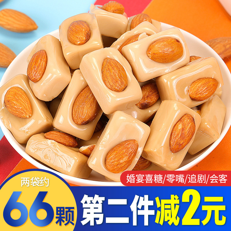 [第二件减2元]欧贝拉果仁奶脆巴旦木奶糖宿舍网红休闲糖果结婚喜糖散装夹心糖年货批发