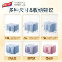 太力衣服收纳箱家用衣物百纳箱可折叠衣柜储物箱学生宿舍整理箱-极光粉-66L