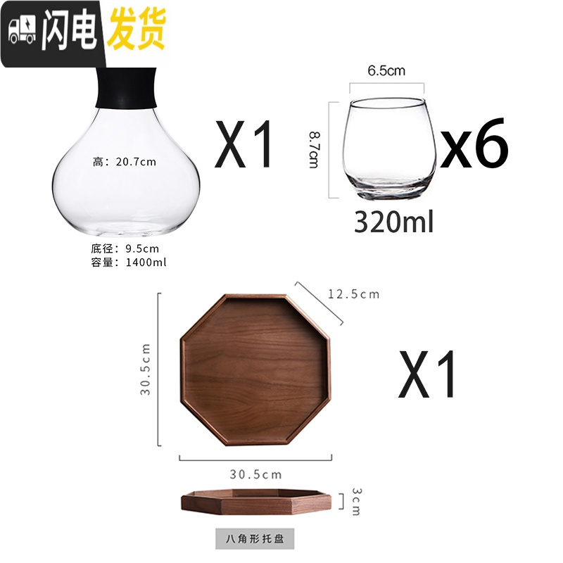 三维工匠耐高温家用玻璃冷水壶 耐热大容量凉水壶 创意超大透明密封水壶 1.5圆丹麦壶+6个【320ml】杯+胡桃_648
