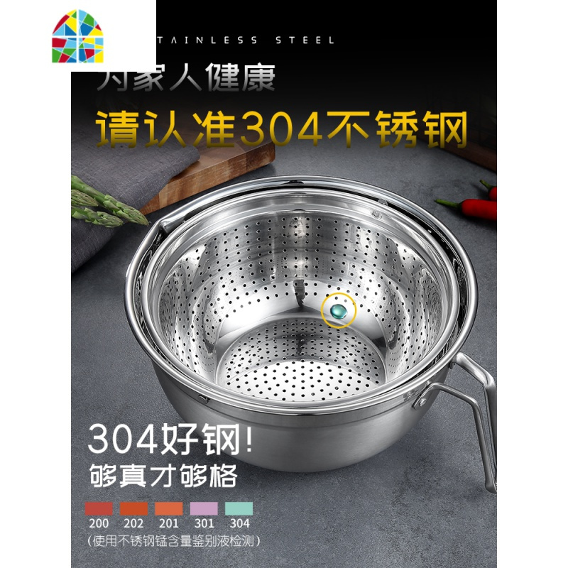 304不锈钢洗菜盆淘米双层旋转360度翻转网红果盘洗水果 FENGHOU洗菜篮洗菜篮