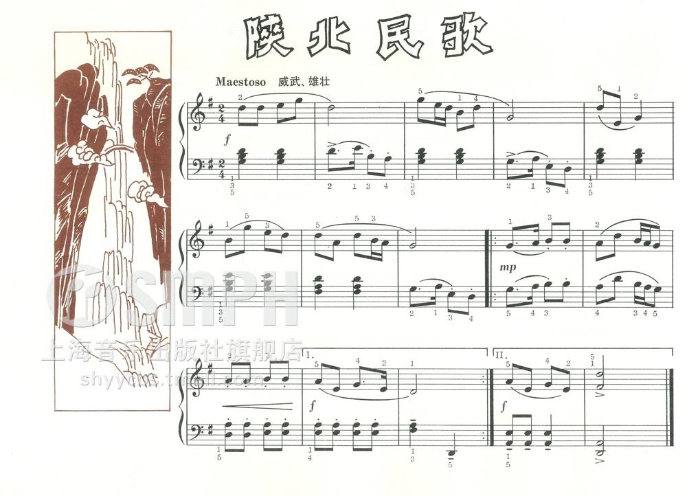 [正版]儿童钢琴初步教程3 第三册 有声音乐系列图书 全新升级版 扫二维码配合app学琴无忧 上海音乐出版社高清大图