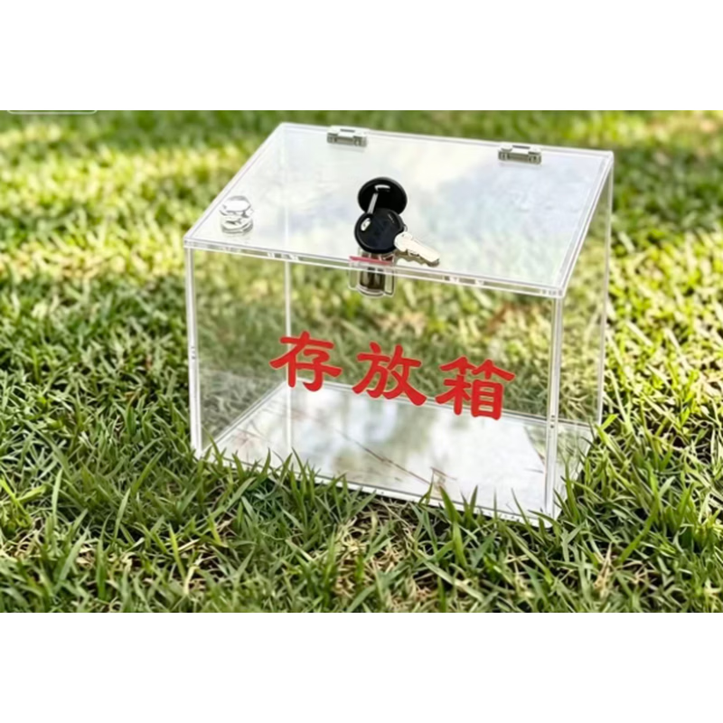 JingRuiXiang 存放箱 收集箱 透明亚克力存放盒 1个高清大图