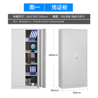 寇店钢制文件柜档案柜财务凭证柜带锁储物柜铁皮柜书柜铁开门文件柜