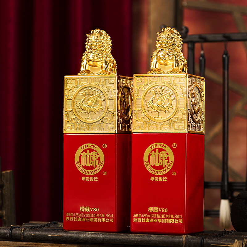 白水杜康年份封坛樽藏v80酒52度浓香型白酒500ml2瓶装