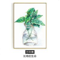 蘑菇说 小清新客厅装饰画卧室餐厅挂画田园绿植壁画单幅花卉墙画