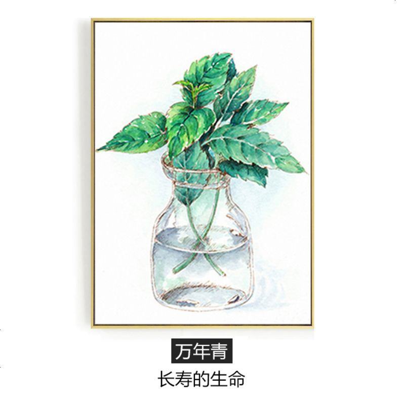 蘑菇说 小清新客厅装饰画卧室餐厅挂画田园绿植壁画单幅花卉墙画