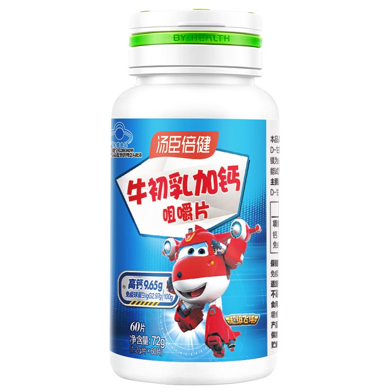 汤臣倍健牛初乳加钙咀嚼片60片儿童钙片青少年牛乳钙片学生儿童增强