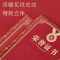 齐心(Comix)荣誉证书8K/10本装附12页证书内芯 精致烫金颁奖表彰奖状 办公文具 C5102N/EC702