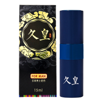[正品授权]NO17久皇男用延时喷剂液男性延迟喷雾不麻木男士外用延长时间 成人情趣用品夫妻性用品人体润滑