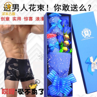 生日送男朋友老公的特别创意实用男生男士圣诞节新年元旦礼品