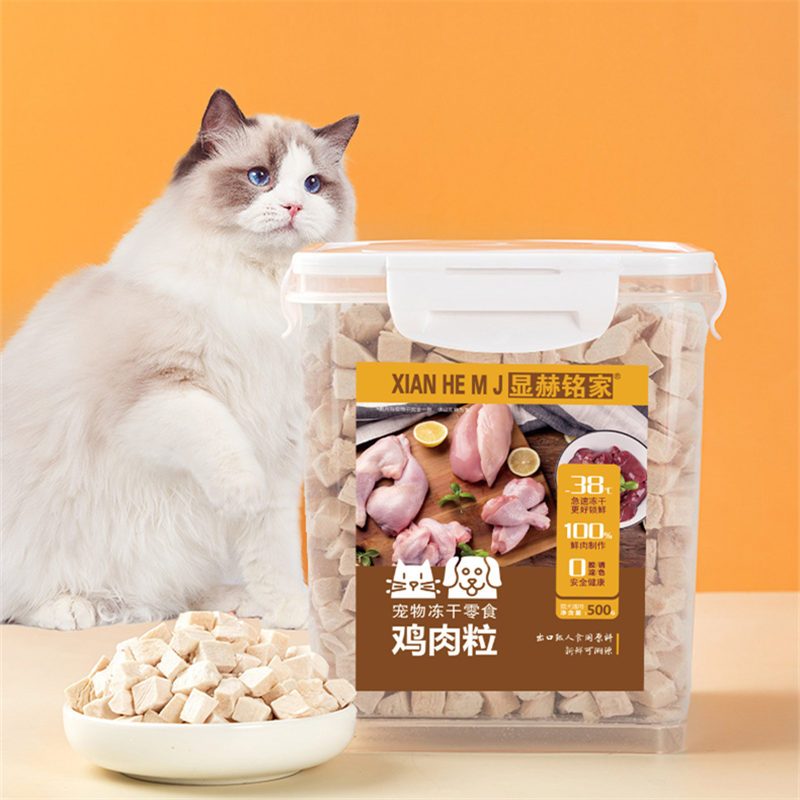 精品鸡肉粒[100g 试吃装] 500g [正版]多春鱼三文鱼鸡肉粒鸡胸肉冻干增肥发腮新鲜纯肉冻干猫狗零食主粮