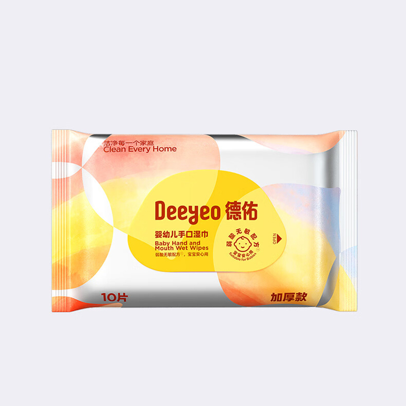德佑湿巾大包婴儿湿巾新生儿手口湿纸巾宝宝清洁成人可用湿巾纸 【便携装】10片*20包