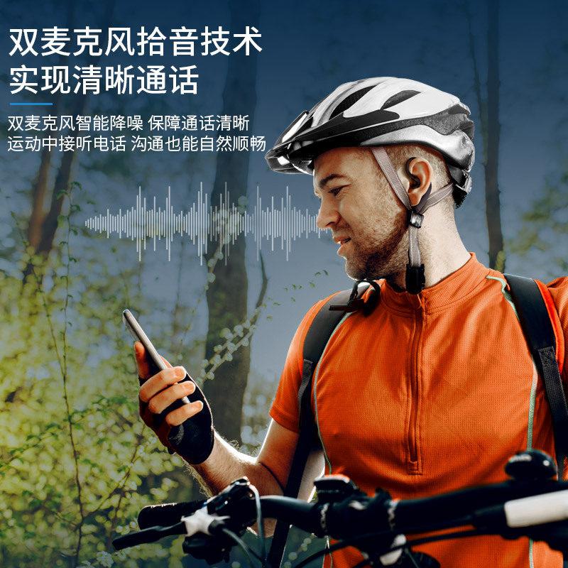 Philips/飞利浦TAA8606黑色 新型骨传导耳机无线蓝牙运动耳机挂耳式夜跑灯设计无线充电双麦克风降噪