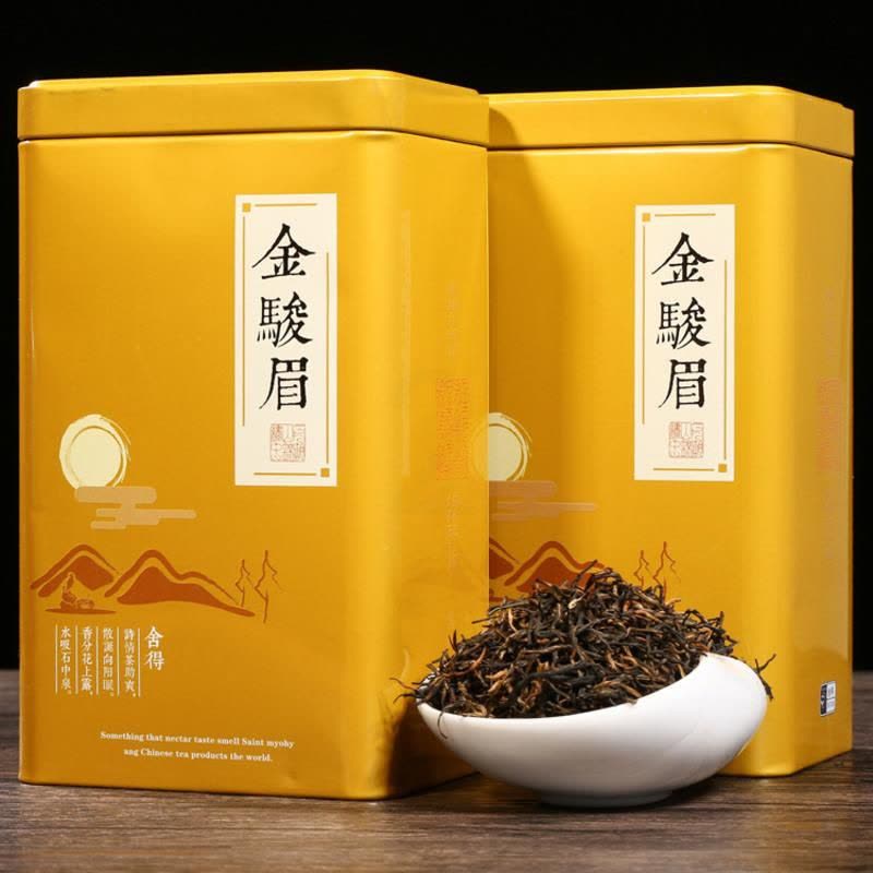 茶叶红茶金骏眉正山小种茶叶罐装礼盒装茶叶正山小种(2罐)500g+礼