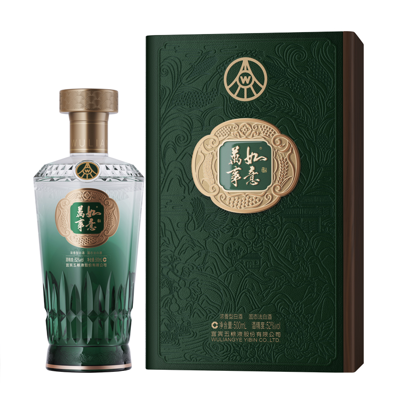 五粮液股份 万事如意运顺52度500ml*6瓶 浓香型纯粮食白酒高清大图