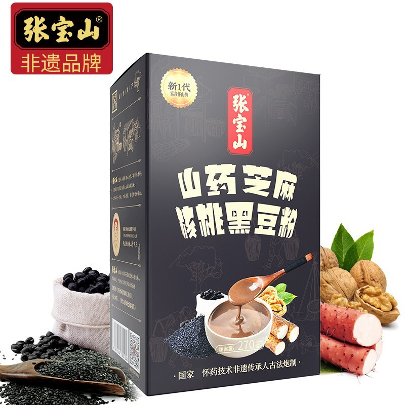 [买3送1]张宝山 山药黑芝麻核桃黑豆粉270g 即冲即饮黑芝麻糊 杂粮早餐谷物