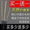 竹藤条教鞭教师家用戒尺教学用具指挥棒竹棍讲解教学棍鞭竹鞭家法