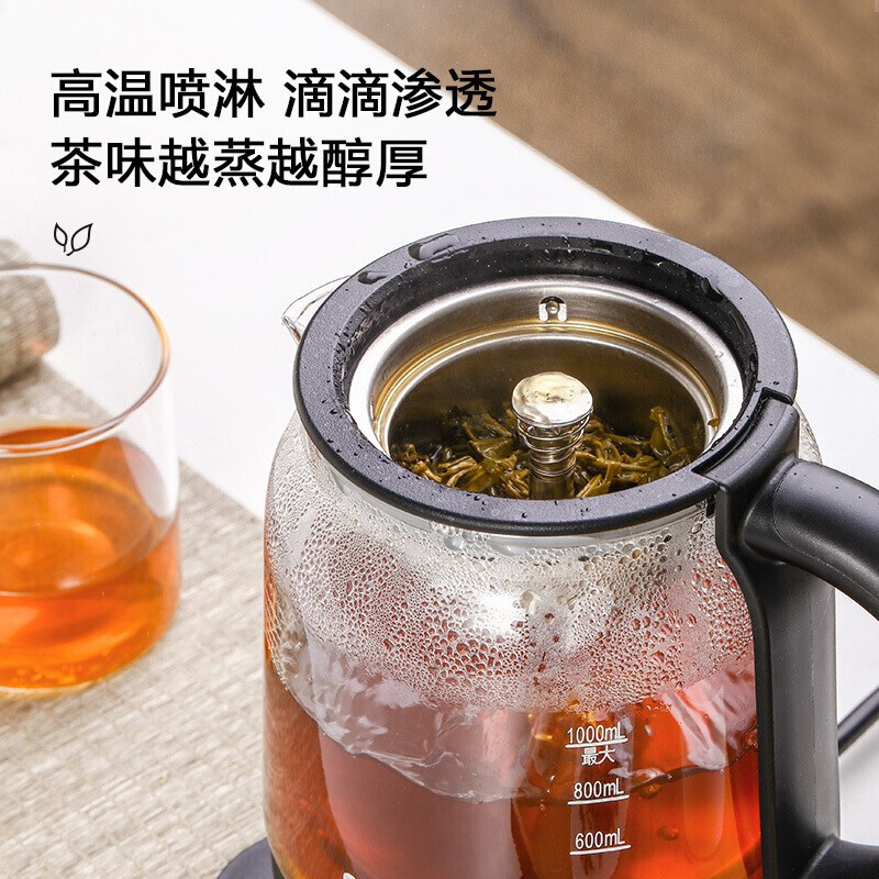 苏泊尔(SUPOR) 养生壶煮茶器煮茶壶电水壶热水壶烧水壶电热水壶迷你玻璃花茶壶黑茶 SW-10C01