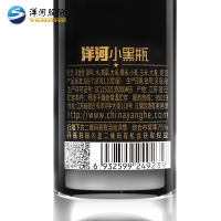 洋河(YangHe) 小黑瓶42度100mL*2瓶 酒厂直营 浓香型白酒