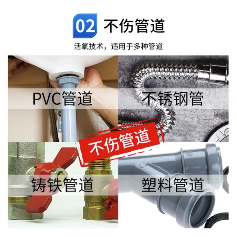 北美跨境JIFFINE 高效管道疏通剂260g*3瓶 自然香中性粉末瓶装持久去污不伤管高清大图