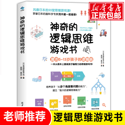 Oxrdtgjaoxctvrdslvhouqovfykajyfnuizqfiukpatpjrqecfpfwsmnekpk 黄钰洁著 摘要书评在线阅读 苏宁易购图书