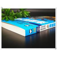 [选4本20元]正版海底两万里彩图注音版凡尔纳科幻小说小学生课外阅读物6-7-8-9-10周岁青少儿童书籍书1-2-3三