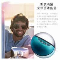 BVLGARI/宝格丽碧蓝水能量男士香水100ml 海洋香调 清新自然男友香 持久留香 送男友老公节日礼物