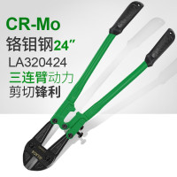 老A(LAOA)断线钳铬钒钢工业型大力剪省力钢筋剪鹰嘴断丝剪子 CR-Mo断线钳24寸LA320424
