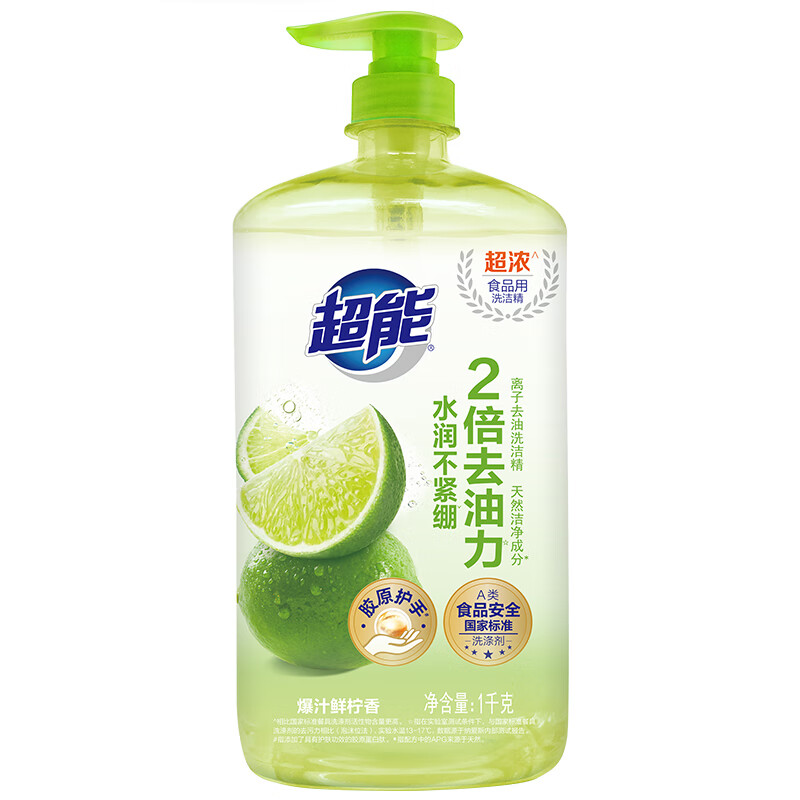 超能 爆汁鲜柠洗洁精 家用食品用洗洁剂果蔬大桶洗涤厨房清洗 1kg高清大图