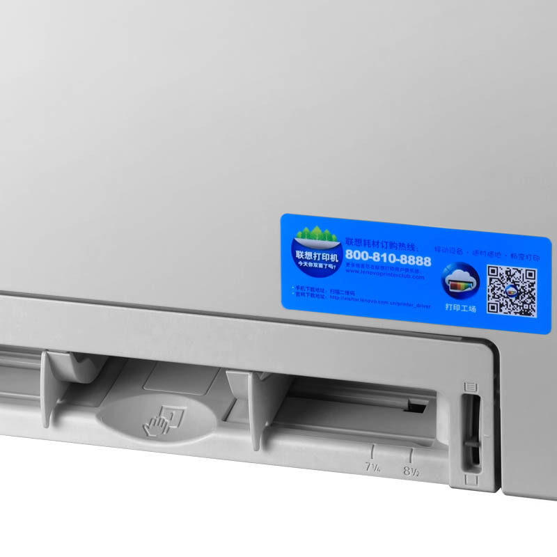 联想（Lenovo） CS2010DW A4彩色激光一体机 （单位：台）
