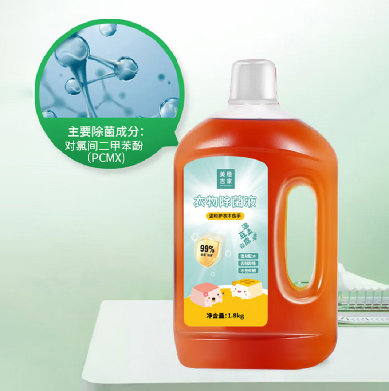 美穗吉家 多效衣物除菌液 1.8千克高清大图