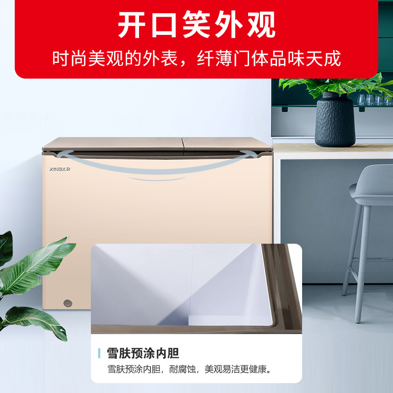 星星(XINGX)180升卧式冷柜商用冰柜超市 开口笑双温顶开门冷冻冷藏保鲜冷柜 BCD-180KA