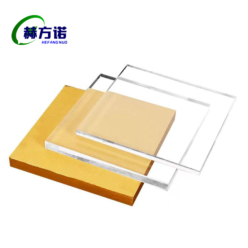 赫方诺 亚克力板 长880mm宽250mm厚10mm/块高清大图