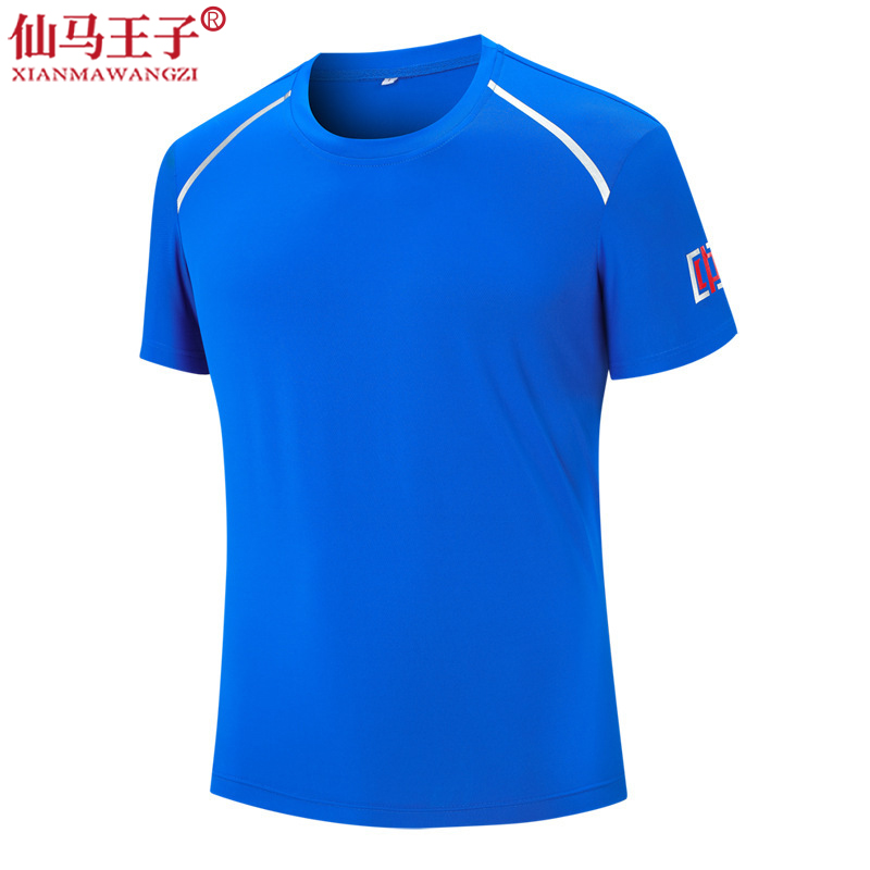 仙马王子 羽毛球服乒乓球服排球运动服 XMWZ-216 件高清大图