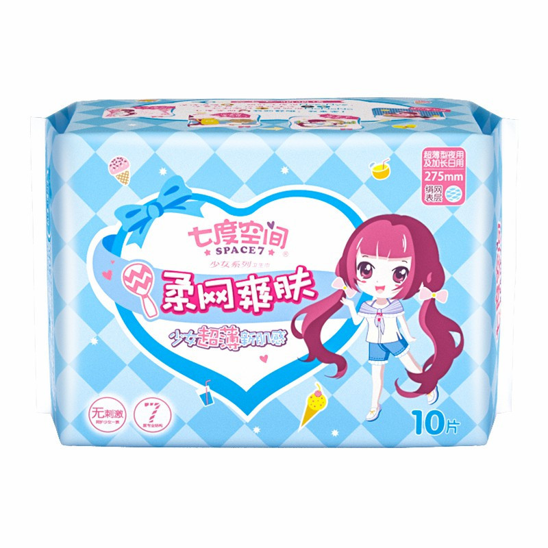 七度空间(SPACE 7)少女系列超薄纯棉卫生巾柔网爽肤夜用 275mm*10片 新旧包装随机发货