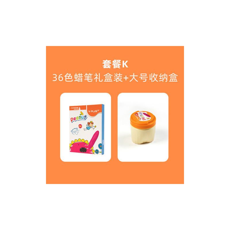 y儿童花生蜡笔不脏手幼儿园油画棒可水洗宝画笔