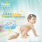 帮宝适(Pampers)超薄干爽纸尿裤XL40片绿帮婴儿男女宝宝透气尿布尿不湿
