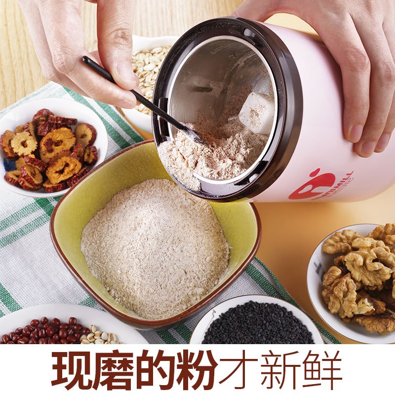 打碎机磨粉机时光旧巷家用小型打粉机干磨超细机磨豆器