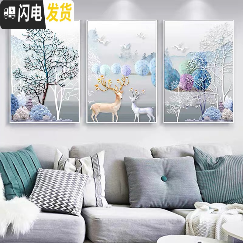三维工匠5d钻石画满钻新款2019年砖石十字绣水晶客厅三联画2020简 画加框[120*55CM]三联一起,组合8折优惠