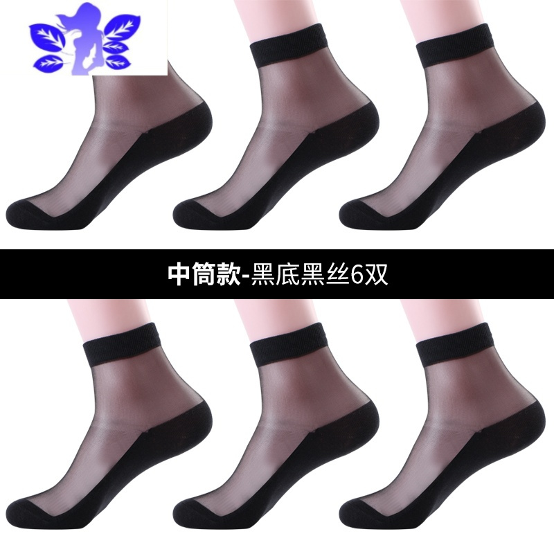 Ideamini男士丝袜短春夏季薄款玻璃丝水晶袜男夏天超薄中筒棉底防滑冰丝袜袜子