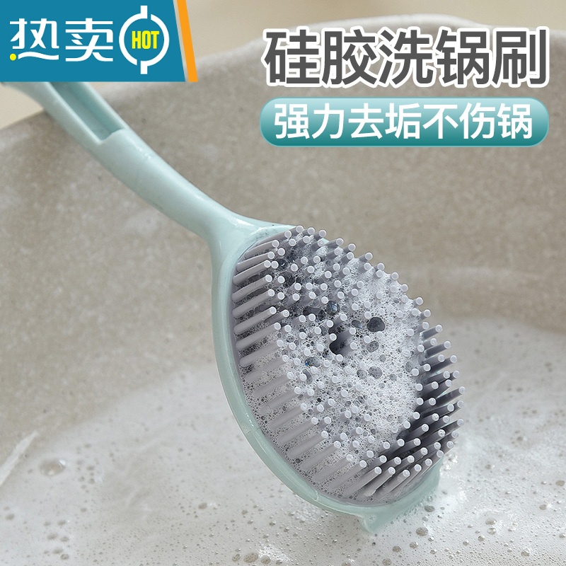 敬平厨房家用长柄锅刷不粘锅去污硅胶洗碗刷水槽灶台清洁刷不伤锅器 粉色[1个装]刷子高清大图