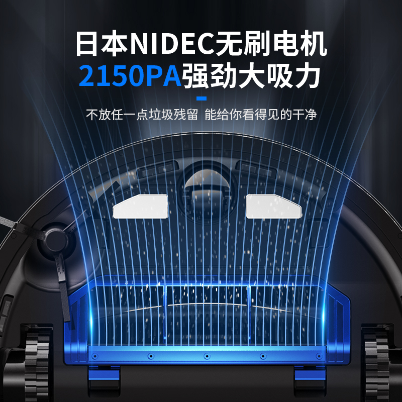 浦桑尼克(proscenic)激光智能扫拖一体机器人 LDS M6 可吸小米粒石头粒 支持虚拟墙 全自动家用吸尘器
