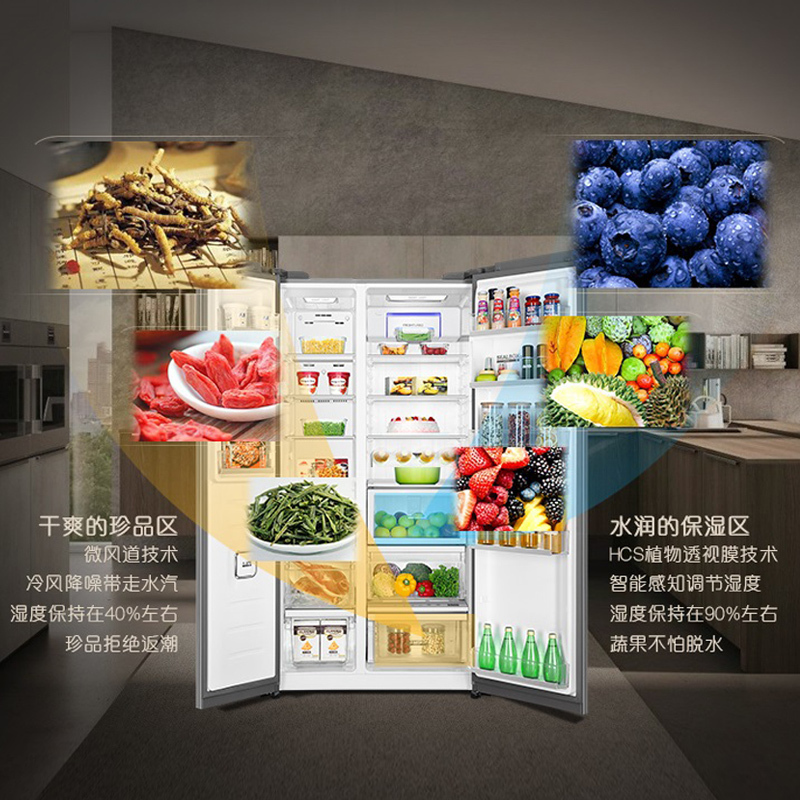 卡萨帝(Casarte)643升对开门嵌入冰箱 90°全景空间 4D恒温养 双重杀菌 BCD-643WDCSU1高清大图
