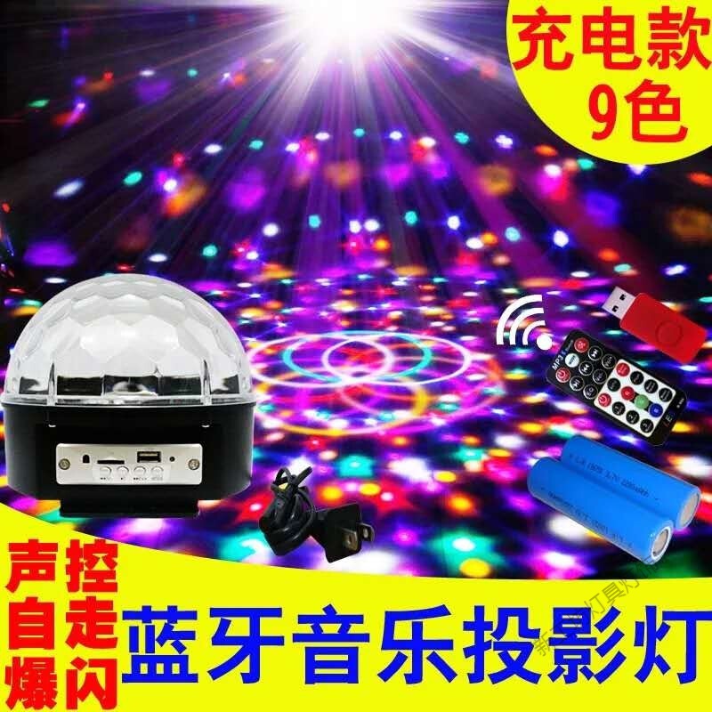 苏宁放心购 充电户外彩灯声控ktv灯光彩灯球彩灯音响七彩灯闪光水晶魔球灯带蓝牙酒吧舞台灯光家用音乐闪光灯蹦迪灯高清大图