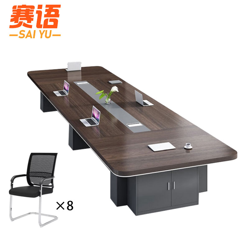 赛语会议台高清大图
