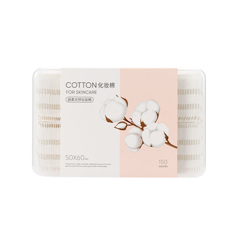 MINISO/名创优品超柔天然化妆棉150片女卸妆用脸部湿敷 盒装超柔天然化妆棉150片