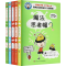 [M]聪明儿童方法书:幽默画(全5册)-9787572809408
