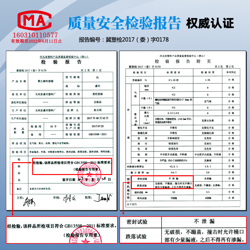 食品级白色加厚塑料储水桶25L化工桶酿酒蜂蜜堆码香精提水桶 25升化工桶[加厚款食品级]