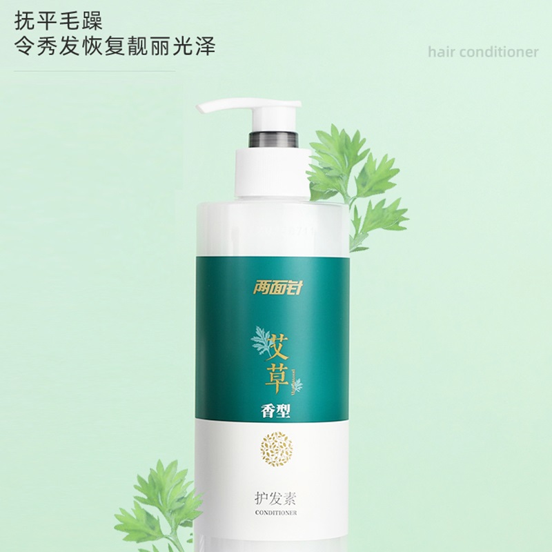 两面针艾草香型洗护礼盒套装洗发露400ml+沐浴露400ml+护发素400ml高清大图