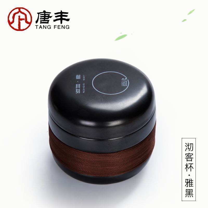 家柏饰(CORATED)创意陶瓷快客杯套装个人快克杯水杯带盖办公茶具过滤泡茶杯逍遥杯图片